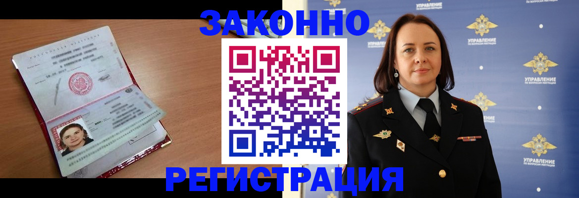 временная регистрация госуслуги в Нижней Салде